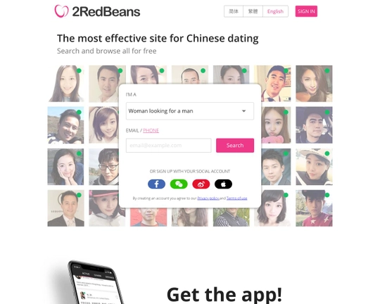 2 Red Beans Logo