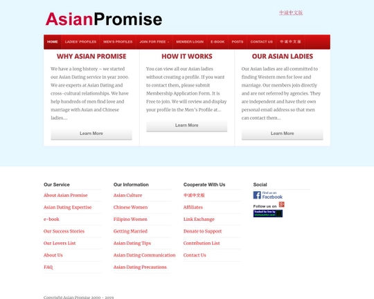 AsianPromise Logo