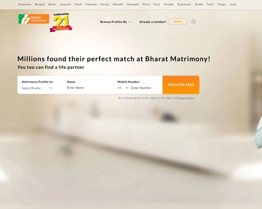 BharatMatrimony Logo