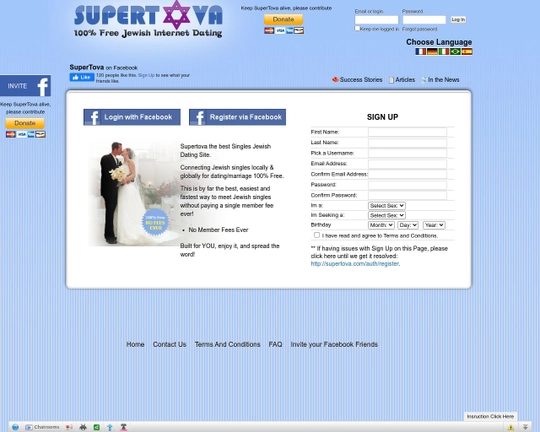 Supertova Logo