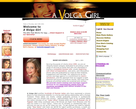 VolgaGirl Logo